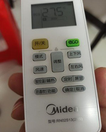 佳木斯空调遥控器打不开