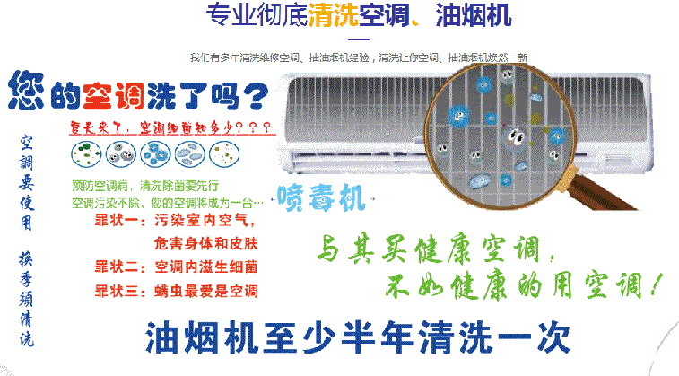 佳木斯空调维修售后服务中心电话在哪里找
